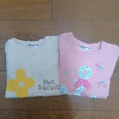 s*o様 Hot Biscuits 長袖Tシャツ2枚セット　90㎝