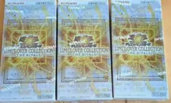 遊戯王 リミットオーバーコレクション ライバルズ 3箱　シュリンク付き　未開封