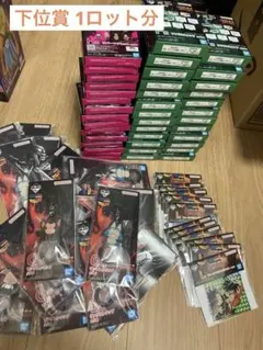 一番くじ　ドラゴンボール 下位賞1ロット分　セット 未開封
