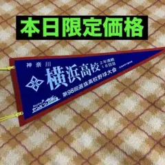 校名ペナント 帝京高校 - メルカリ