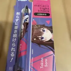 Item thumbnail for item 145c74cf-11b5-4379-aa5f-43e9a8a09338