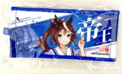 ウマ娘 ミニ応援タオルキーホルダー トウカイテイオー