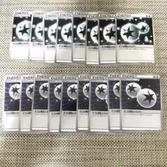 ポケモンカード旧弾17枚BW3.20th.XYA ダブル無色エネルギー