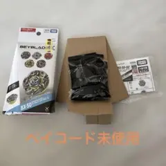 ベイブレードX BX-50-01 ヘブンズリング0-80DS レア - メルカリ