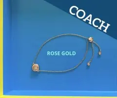 COACH コーチ　ブレスレット オープンサークルROSE GOLD