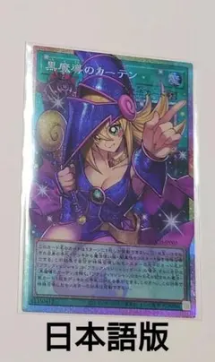 Z/X ゼクス グロリア∀ SEC シークレット IG13-097 Z/X ゼクス グロリア∀ SEC シークレット IG13-097 - メルカリ