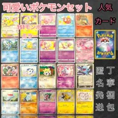 トップサン ポケモンカード 裏青 ヒトカゲ カメール フシギダネ