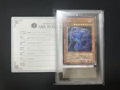 遊戯王 雲魔物－アイ・オブ・ザ・タイフーン レリーフ ARS10 - メルカリ