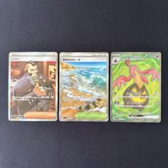 ざっきー様 リクエスト 2点 まとめ商品