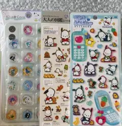 ポチャッコ　大人の図鑑シール　平成ハッピーフォン　はぴだんぶい　おはじき