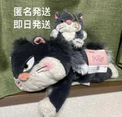 ディズニーキャラクター くったり BIGぬいぐるみ ルシファー 2点