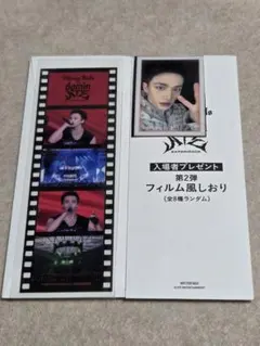 スキズ dominATE 映画入場者特典 第2弾 フィルム風しおり ヒョンジン