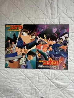 名探偵コナン映画　パンフレット2枚組