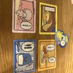 サンリオコレクターズカードプラス コミックをたのしむ 4枚セット