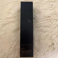 POLA B.A MILK FOAM 8g サンプル