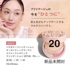 ブリリアージュ オーセンティックウーマンエフォートレスシック 40 ブリリアージュ オーセンティックウーマンエフォートレスシック 40