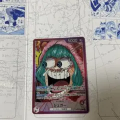【新品】ONE PIECE リミテッドカードコレクション vol.1 シュガー
