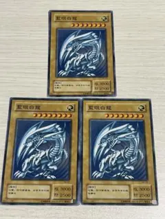 遊戯王 藍眼白龍　青眼の白龍　KA-04