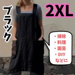 エプロン 大人 大きめ ゆったり 無地 家事 料理 夏 カフェ 保育士 2XL