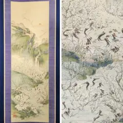 2025年最新】滝 和亭の人気アイテム - メルカリ