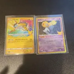 ポケモンカード ライコウ ゲノセクトEX 2枚セット - メルカリ