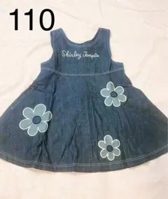 8.シャーリーテンプル☆ワンピース110cm