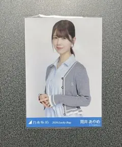 乃木坂46 筒井あやめ 生写真 2026福袋