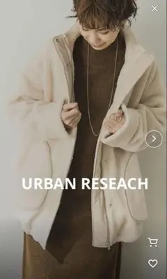 美品　URBAN RESEARCH アーバンリサーチ　　コート　ボア