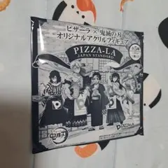 ピザーラ×鬼滅の刃アクリルフィギュア
