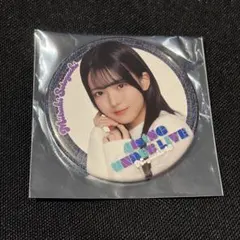 乃木坂46 瀬戸口心月 缶バッジ - 41st Single アンダーライブ
