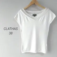【美品】CLATHAS カットソー パール装飾 ホワイト サイズ38のサムネイル