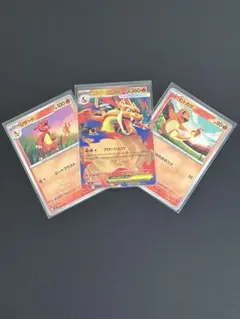 ポケモンカード メガリザードンyex ノーマル仕様 2枚セット - メルカリ