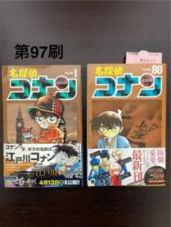 名探偵コナン 76-79巻セット - メルカリ