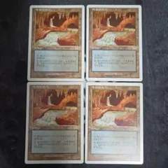 MTG 地底の大河 4枚セット 日本語版 6EDのサムネイル