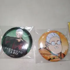 サカモトデイズ　坂本太郎　ファミマ限定　缶バッジ　2種　新品☆