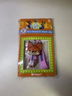 ズートピア ニック・ワイルド キーホルダー