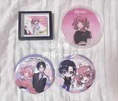 からぴちのあまとめ売り