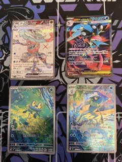 メガゲッコウガex ゲッコウガex ゲコガシラ ケロマツ sr ar まとめ売り