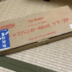 DeLonghi トップハンガー Mod. YT-7Fのサムネイル