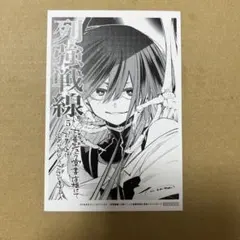 列強戦線 カード