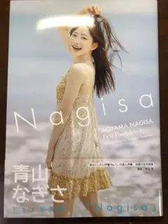 斉藤なぎさ 直筆生写真 The 5th 2021年12月 メルカリ