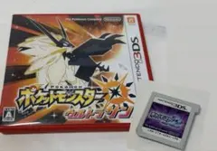 ポケットモンスター ウルトラサン ウルトラムーン3DS セット