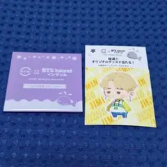 同梱無料BTS Island インザソム　ジミン ステッカー　スシロー