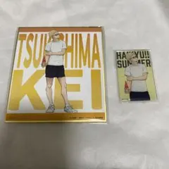 ハイキュー‼︎ セブンネット限定 色紙 マグネット 月島