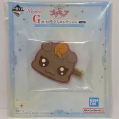 プリキュア 一番くじ ラバークリップ【ナッツ】