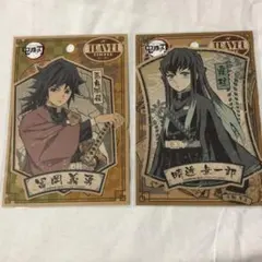 鬼滅の刃 トラベルステッカー 冨岡義勇 時透無一郎