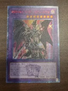 遊戯王 D-HERO ドミネイトガイ 20thシークレットレア - メルカリ