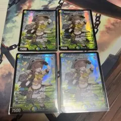 Item thumbnail for item 01b911bc-cacc-48cd-8274-1b37b6d13c10