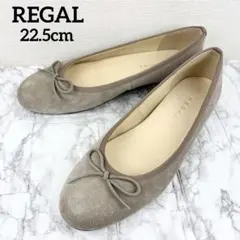 REGAL リーガル バレエシューズ リボン スエード フラット 22.5