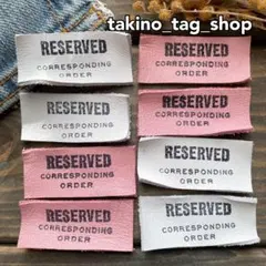 ピンクホワイト　革タグ　リメ缶　ワッペン　ハンドメイド　ビンテージ　リメイク材料